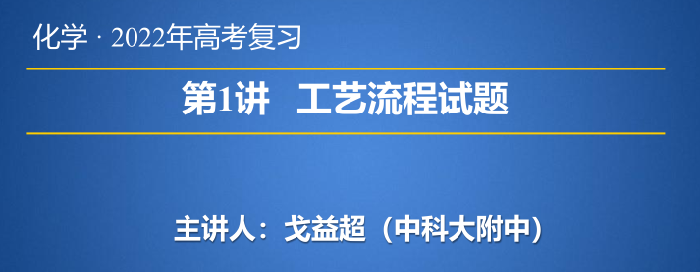 讲座内容.png 讲座内容.png