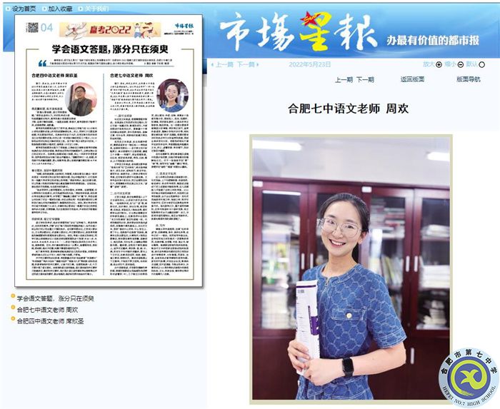 周欢.jpg 周欢.jpg