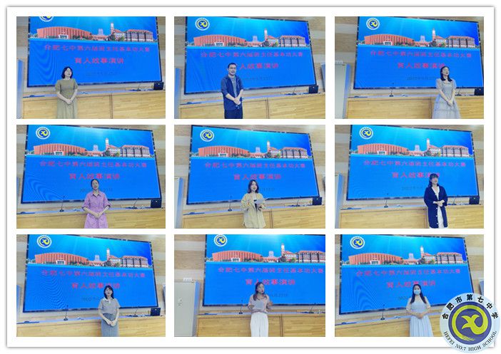 演讲_副本.jpg 演讲_副本.jpg