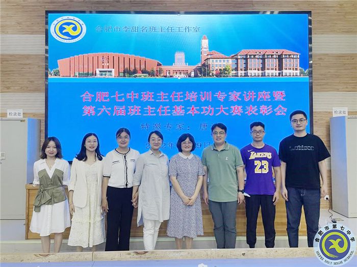 李甜名师工作室:积极实践促研究,引领示范共成长(图3) 李甜名师工作室:积极实践促研究,引领示范共成长(图3)