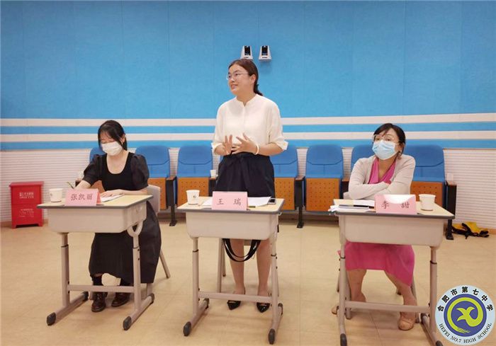 李甜名师工作室:积极实践促研究,引领示范共成长(图1) 李甜名师工作室:积极实践促研究,引领示范共成长(图1)