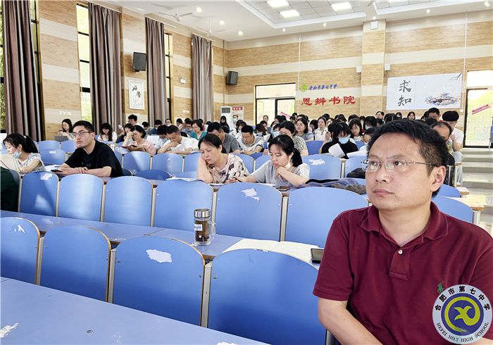 合肥七中高二年级召开期中教育教学检查反馈会(图1) 合肥七中高二年级召开期中教育教学检查反馈会(图1)