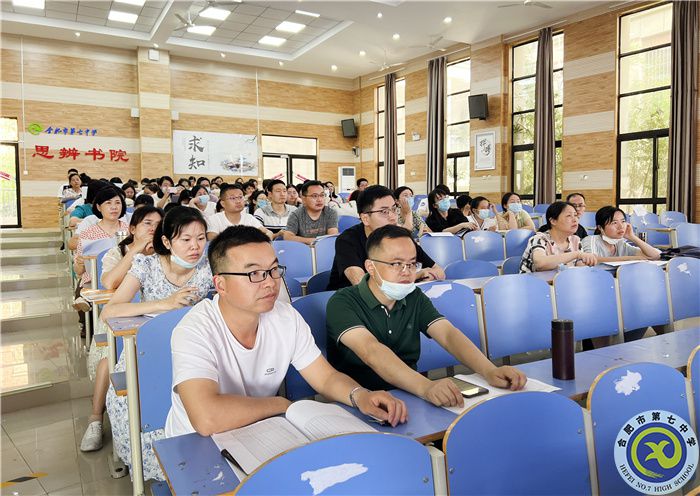 合肥七中高二年级召开期中教育教学检查反馈会(图3) 合肥七中高二年级召开期中教育教学检查反馈会(图3)