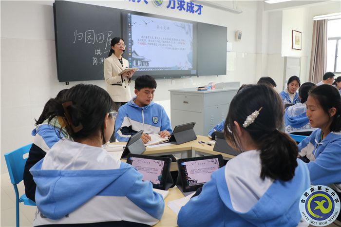 智慧课堂.jpg 智慧课堂.jpg