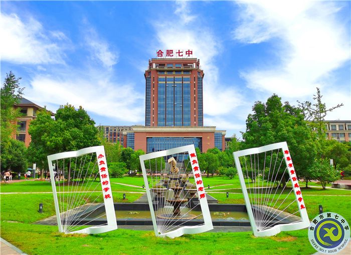 “责任办学”书页雕塑.jpg “责任办学”书页雕塑.jpg