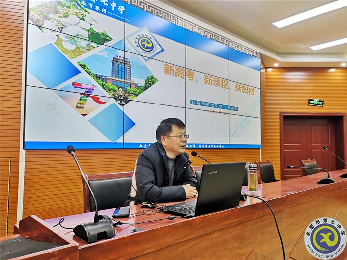 邓校于紫蓬三新讲座1.jpg 邓校于紫蓬三新讲座1.jpg