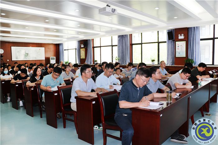 “迎接党的二十大,庆祝建党101周年”表彰大会顺利举行(图7) “迎接党的二十大,庆祝建党101周年”表彰大会顺利举行(图7)