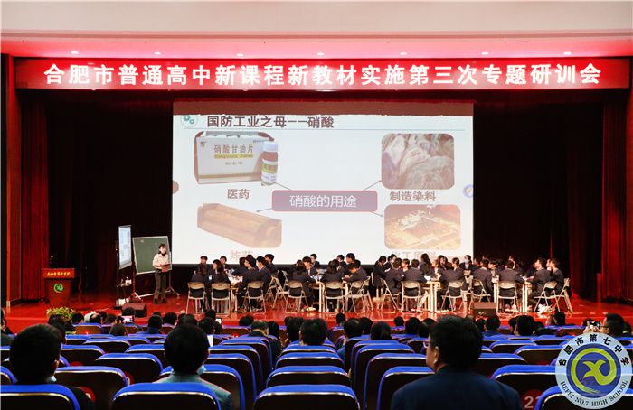 邓丹丹老师上课.jpg 邓丹丹老师上课.jpg