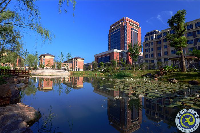 合肥七中校园荷塘副本.jpg 合肥七中校园荷塘副本.jpg