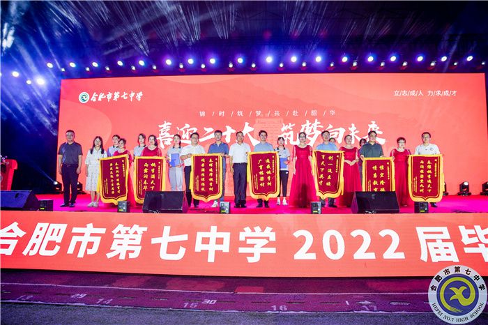 2022届高三毕业典礼家长送锦旗.jpg 2022届高三毕业典礼家长送锦旗.jpg