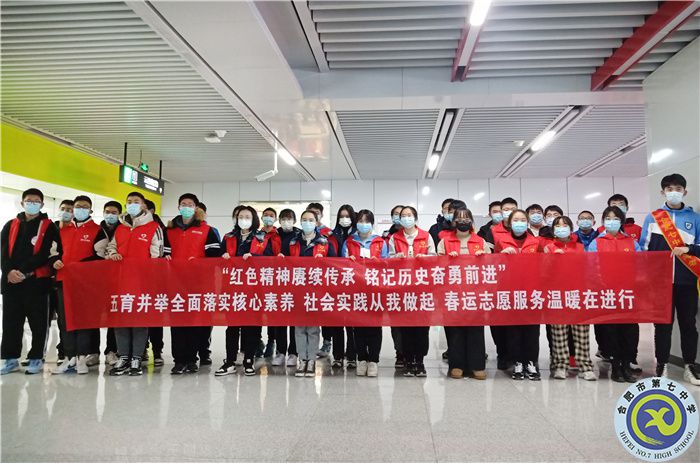 志愿服务:高一(1)班在地铁站协助引导.jpg 志愿服务:高一(1)班在地铁站协助引导.jpg