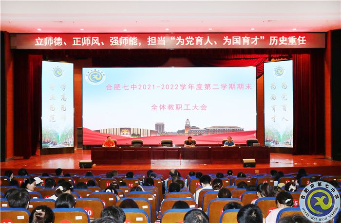 立师德、正师风、强师能.jpg 立师德、正师风、强师能.jpg