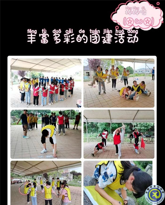 志愿服务奉献爱,七中学子展风采(图4) 志愿服务奉献爱,七中学子展风采(图4)