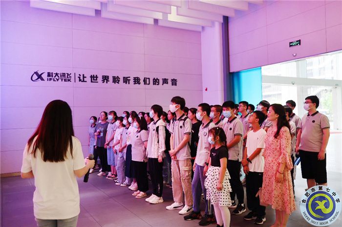 合肥七中2021级高一暑期社会实践活动系列报道(十二)(图1) 合肥七中2021级高一暑期社会实践活动系列报道(十二)(图1)