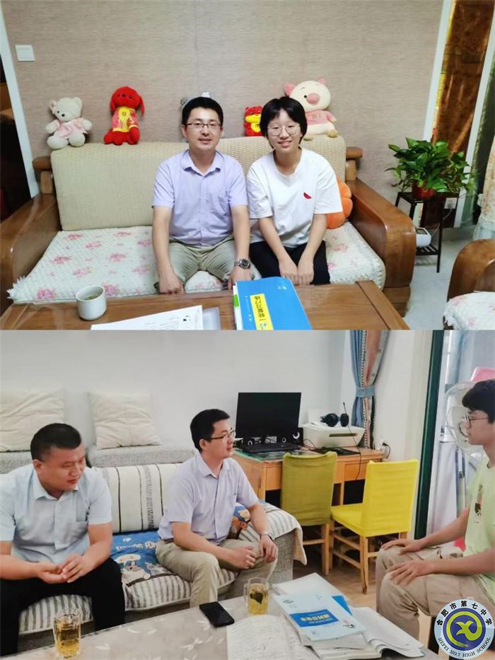 合肥七中2023届高三暑期家访活动系列报道(一)(图4) 合肥七中2023届高三暑期家访活动系列报道(一)(图4)