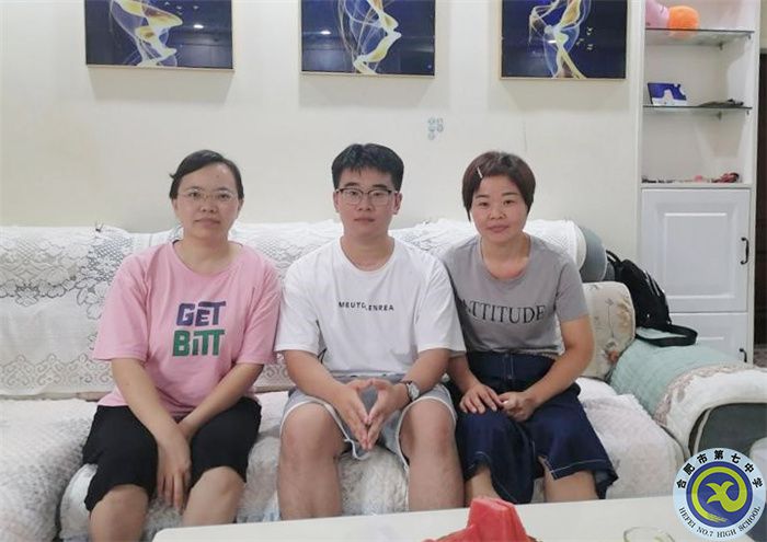 合肥七中2023届高三暑期家访活动系列报道(一)(图3) 合肥七中2023届高三暑期家访活动系列报道(一)(图3)