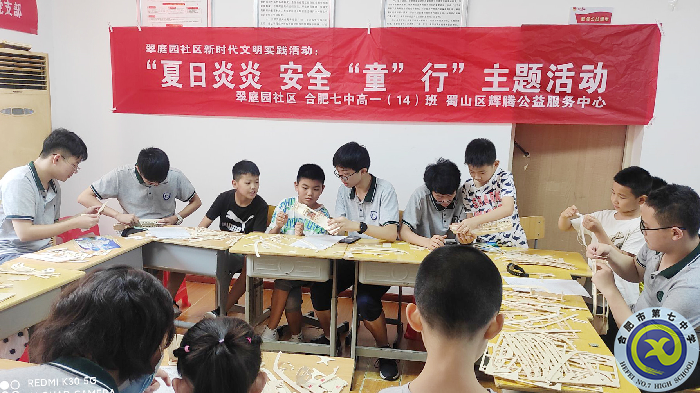 合肥七中2021级高一暑期社会实践活动系列报道(十四)(图6) 合肥七中2021级高一暑期社会实践活动系列报道(十四)(图6)