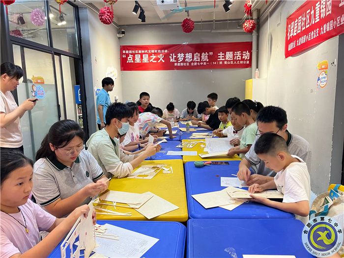 合肥七中2021级高一暑期社会实践活动系列报道(十四)(图7) 合肥七中2021级高一暑期社会实践活动系列报道(十四)(图7)