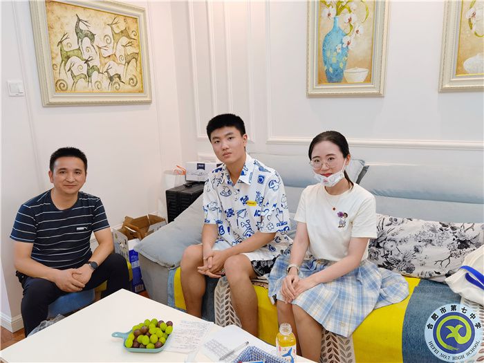 合肥七中2023届高三暑假家访活动系列报道(图1) 合肥七中2023届高三暑假家访活动系列报道(图1)