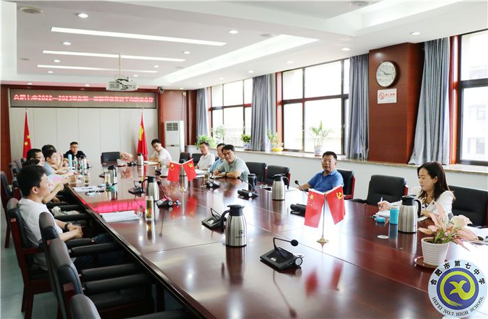 携手奋进新起点  全力保障新学年(图1) 携手奋进新起点  全力保障新学年(图1)