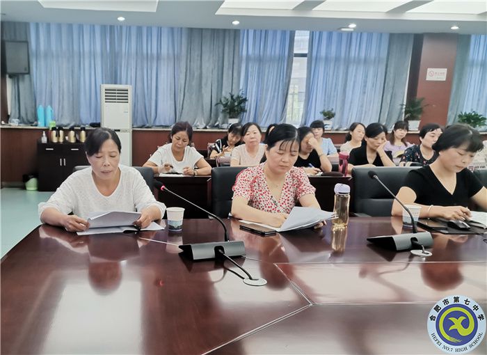 合肥七中生活部校本培训系列(二)(图2) 合肥七中生活部校本培训系列(二)(图2)