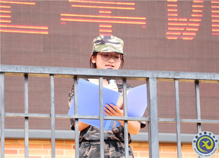 热血军训如荼如火 砥砺青春强国有我(图6)