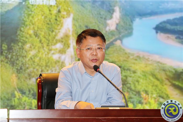 合肥七中2022年“新课程新教材新高考”实施专题培训(图4) 合肥七中2022年“新课程新教材新高考”实施专题培训(图4)