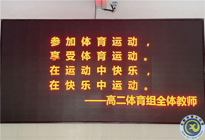 体育组.jpg 体育组.jpg