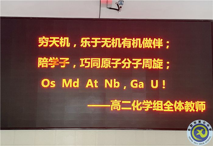 化学组.jpg 化学组.jpg