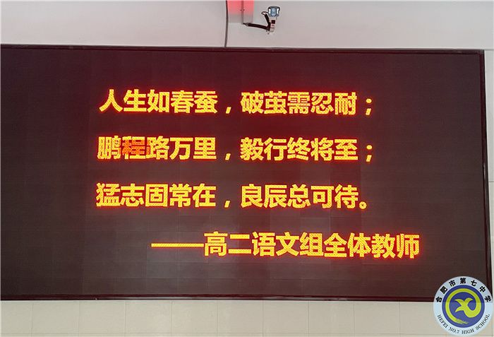 语文组.jpg 语文组.jpg