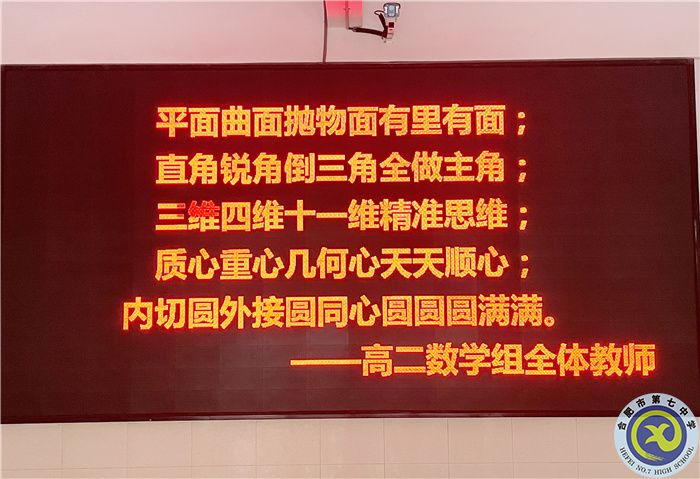 数学组.jpg 数学组.jpg