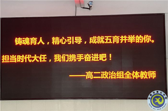 政治组.jpg 政治组.jpg