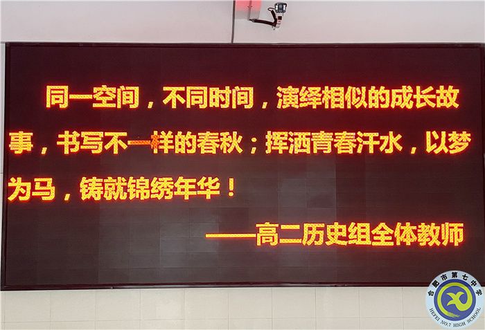 历史组.jpg 历史组.jpg