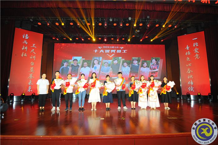 优秀员工.jpg 优秀员工.jpg