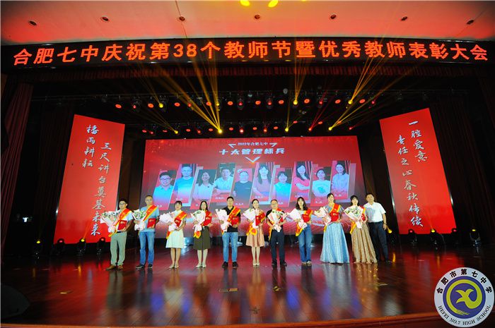 管理标兵.jpg 管理标兵.jpg