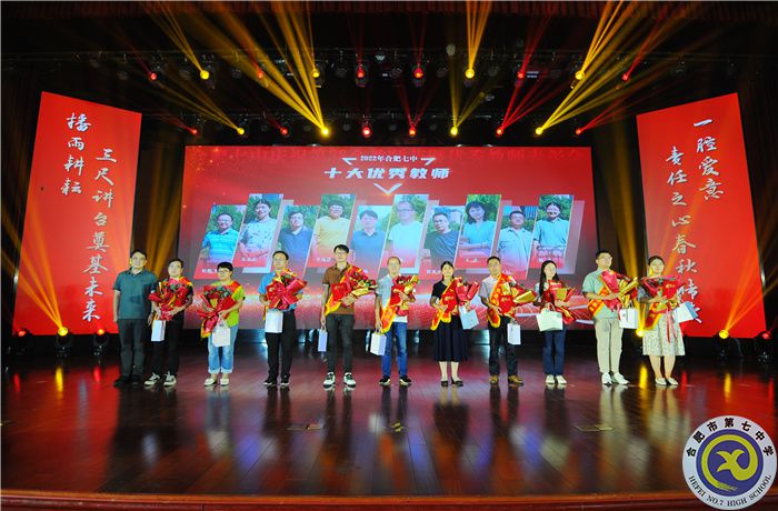 优秀教师.jpg 优秀教师.jpg