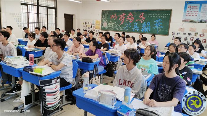 营造学习氛围   实现青春梦想(图4) 营造学习氛围   实现青春梦想(图4)