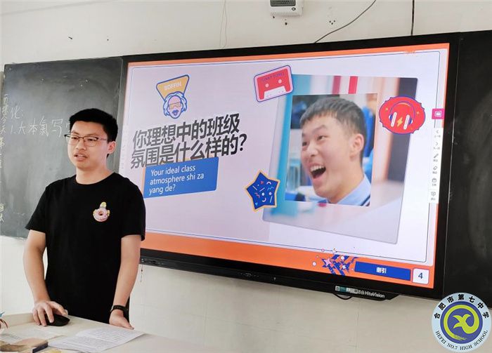 营造学习氛围   实现青春梦想(图1) 营造学习氛围   实现青春梦想(图1)