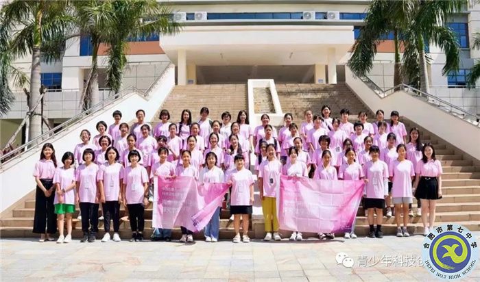 热烈祝贺我校刘思玥同学荣获“未来科技女性领袖”荣誉称号(图4)