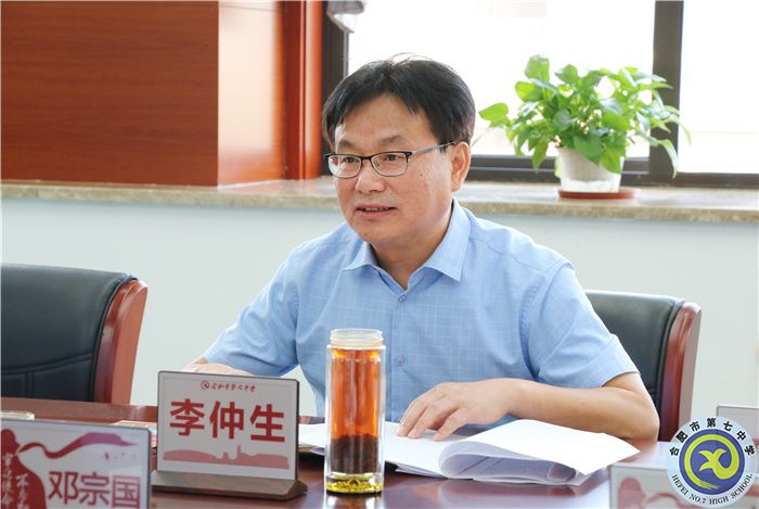 市教育局党委调研合肥七中党建暨星级党支部创评工作(图2) 市教育局党委调研合肥七中党建暨星级党支部创评工作(图2)