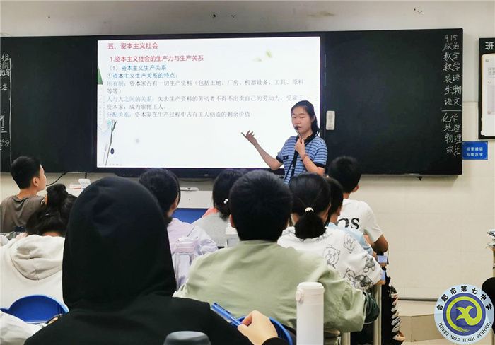 教师展风采  教研助成长(图6) 教师展风采  教研助成长(图6)