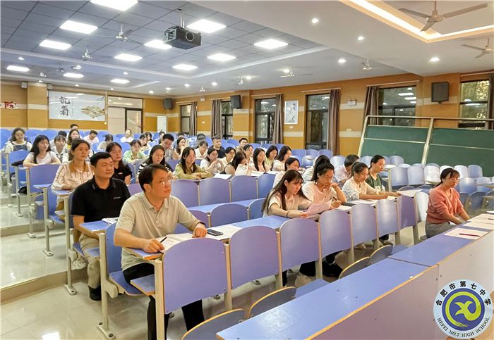 合肥七中2022级高一年级举行“青蓝工程”师徒结对启动仪式(图2) 合肥七中2022级高一年级举行“青蓝工程”师徒结对启动仪式(图2)