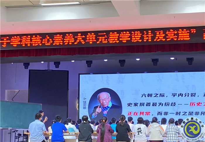 图为合肥六中夏雨老师讲课精彩片段.jpg 图为合肥六中夏雨老师讲课精彩片段.jpg