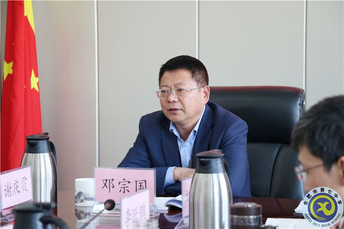 合肥七中党委开展2022年第八次中心组理论学习(图2) 合肥七中党委开展2022年第八次中心组理论学习(图2)