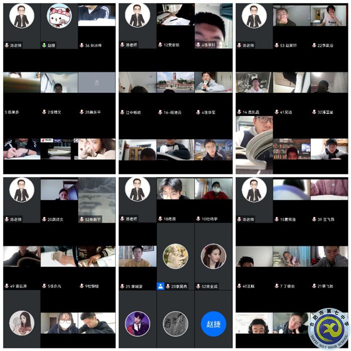 高二年级举行班主任会,布置线上课堂的课程安排和要求6.jpg 高二年级举行班主任会,布置线上课堂的课程安排和要求6.jpg