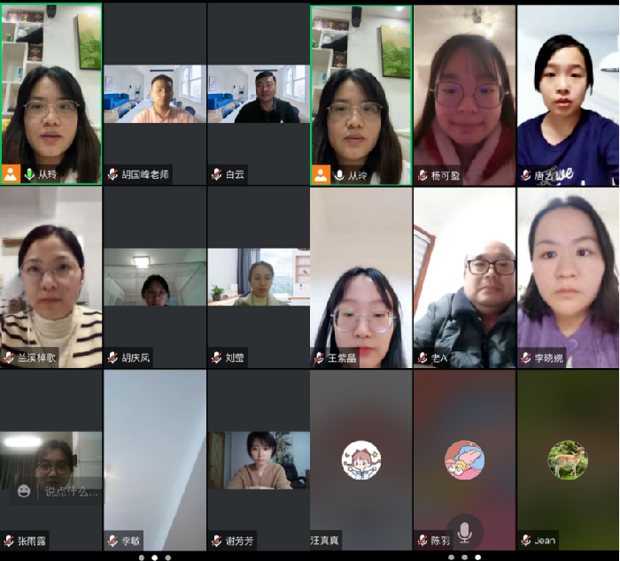 合肥七中高一英语组开展第二次线上教研活动(图2) 合肥七中高一英语组开展第二次线上教研活动(图2)