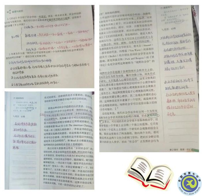 热爱土地,执着种菜——《乡土中国》导读课带你理解乡土情怀(图4) 热爱土地,执着种菜——《乡土中国》导读课带你理解乡土情怀(图4)