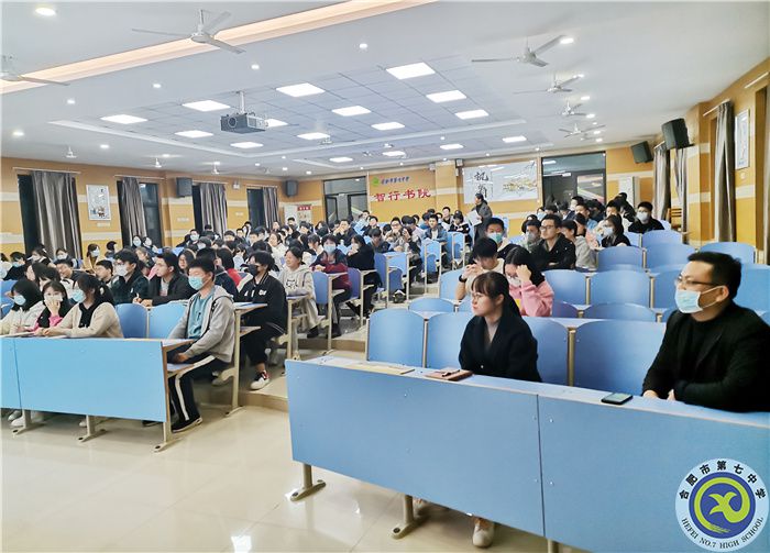 合肥七中学生自主管理团会议(图1) 合肥七中学生自主管理团会议(图1)