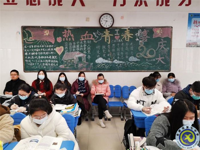 合肥七中2023届高三化学开展全员公开课活动(图3) 合肥七中2023届高三化学开展全员公开课活动(图3)