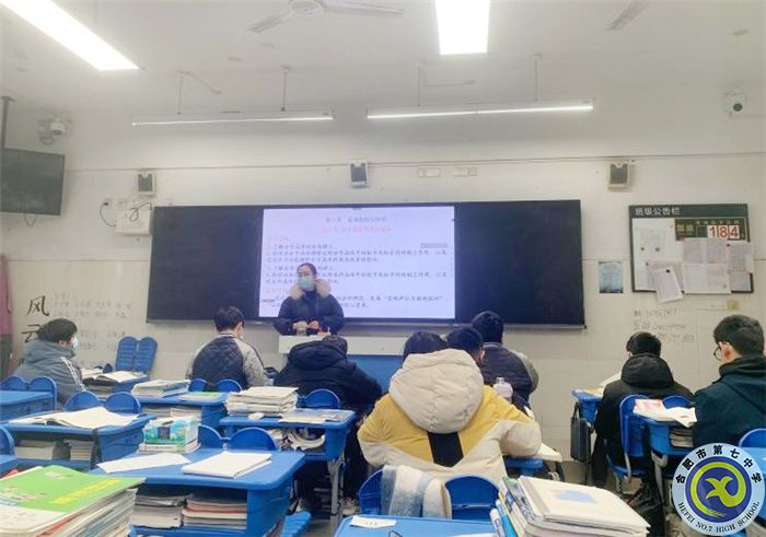 合肥七中2023届高三化学开展全员公开课活动(图1) 合肥七中2023届高三化学开展全员公开课活动(图1)